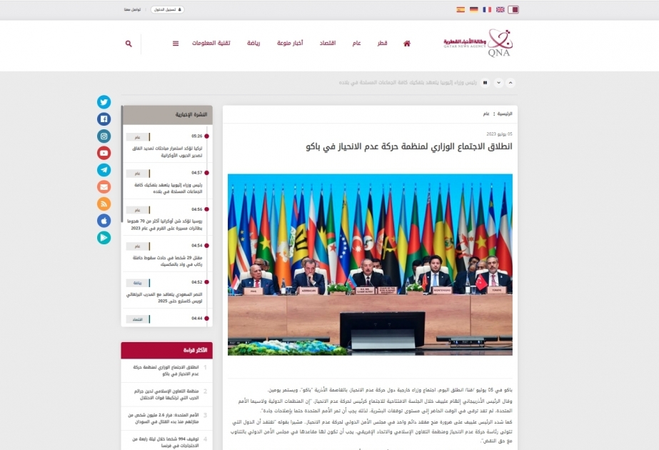 Бакинская министерская встреча Движения неприсоединения находится в центре внимания мировой печати