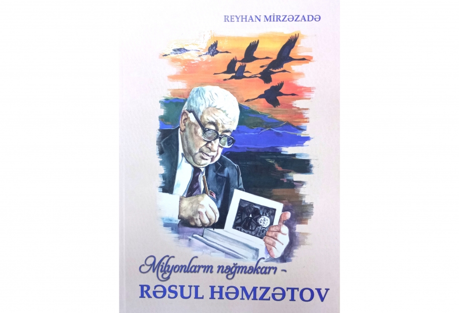 Bakıda dünyaşöhrətli şair Rəsul Həmzətov haqqında kitab çapdan çıxıb