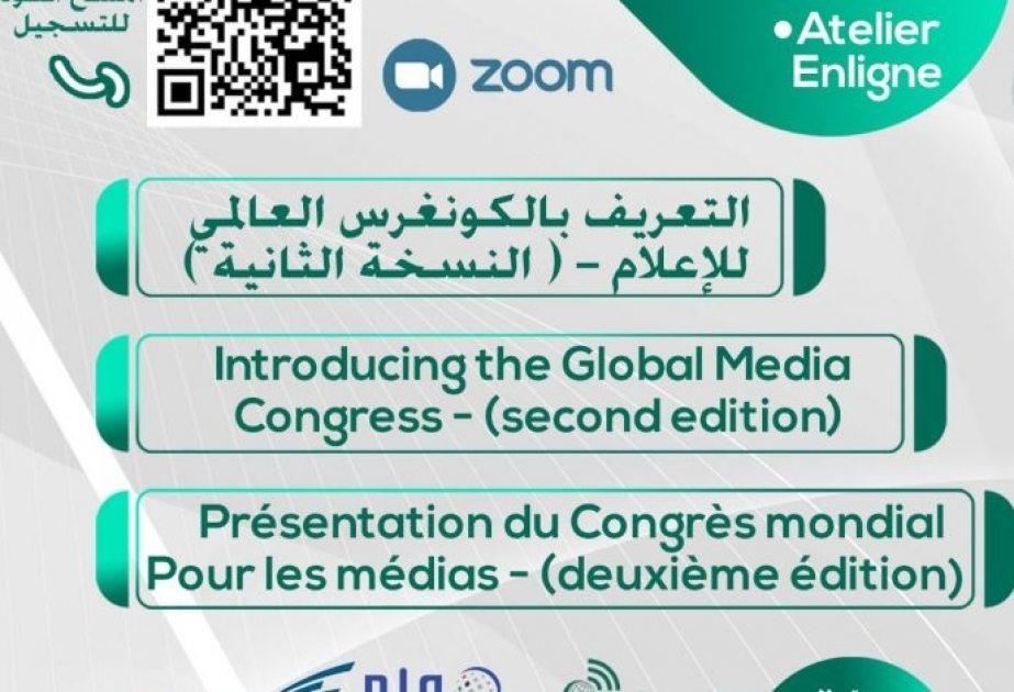 L’UNA organise un atelier jeudi prochain pour présenter la deuxième édition du Congrès mondial des médias