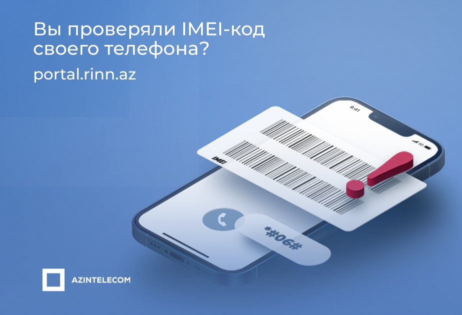 В Азербайджане было совершено более полумиллиона попыток подключения к сети с более чем 10 000 IMEI