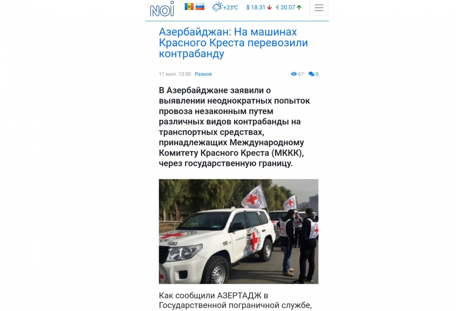 Moldova portalı: BQXK öz nəqliyyat vasitələri ilə qaçaqmal keçirməyə cəhd edib