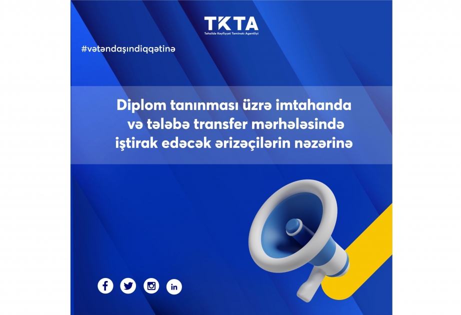 Diplom tanınması üzrə sınaq imtahanında və tələbə transfer mərhələsində iştirak edəcək ərizəçilərin nəzərinə