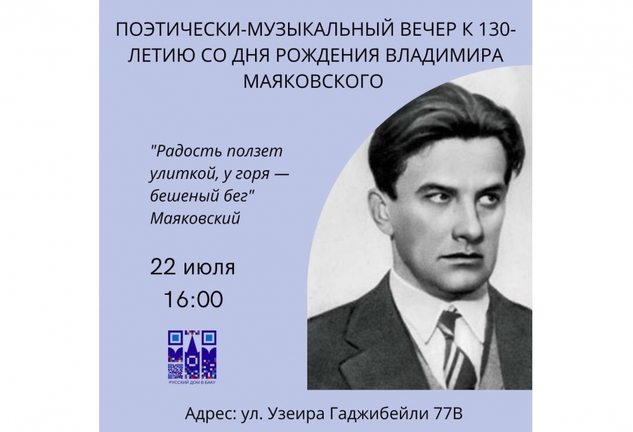 Bakou accueillera une soirée musicale et poétique consacrée à Vladimir Maïakovski