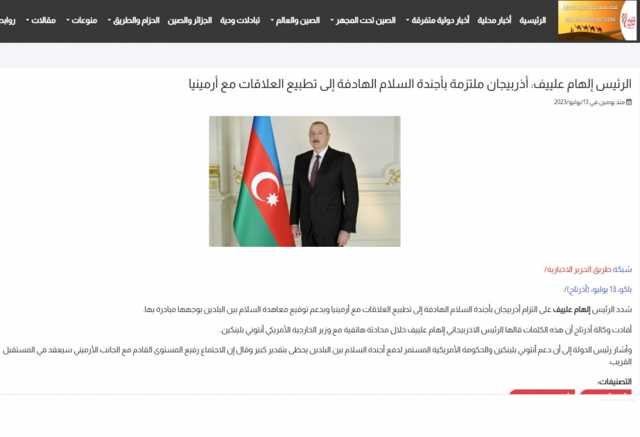 Əlcəzair portalı: Prezident İlham Əliyev Azərbaycanın sülh gündəliyinə sadiq olduğunu bildirib