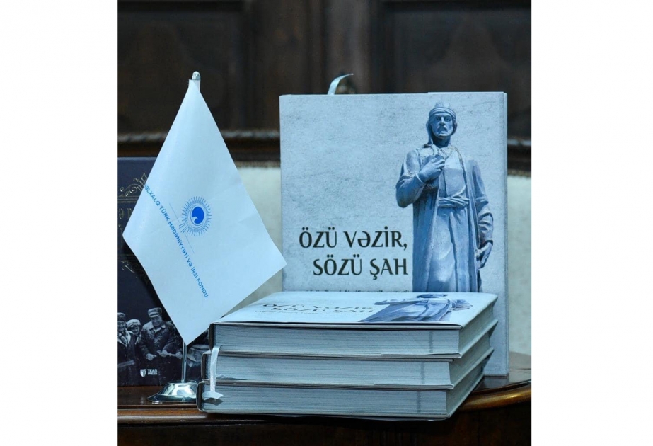 Международный фонд тюркской культуры и наследия представил новую книгу в рамках Дней поэзии Вагифа
