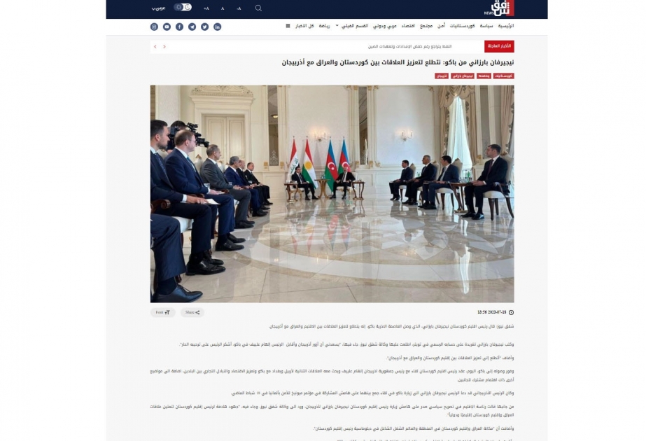 İraq mediası: Bakı gələcəkdə də Bağdad və Ərbil ilə iqtisadi əməkdaşlığı inkişaf etdirəcək