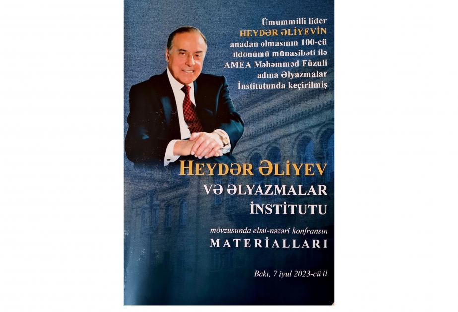 “Heydər Əliyev və Əlyazmalar İnstitutu” mövzusunda konfransın materialları toplu halında çapdan çıxıb