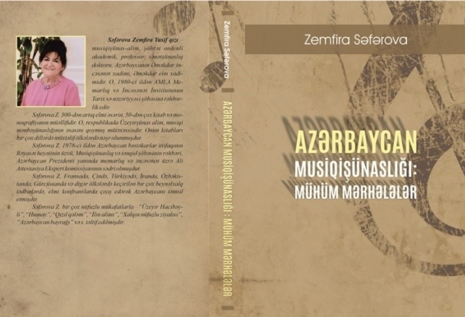 Akademik Zemfira Səfərovanın “Azərbaycan musiqişünaslığı: mühüm mərhələlər” kitabı nəşr olunub