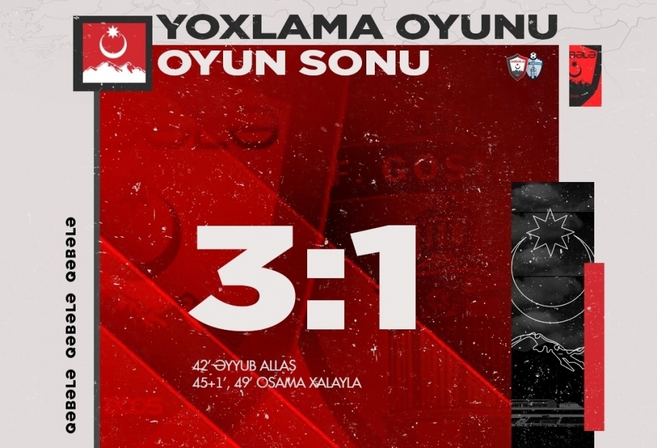 غابالا يتغلب على قوستيوار المقدوني الشمالي في مباراة ودية أخيرة في تركيا