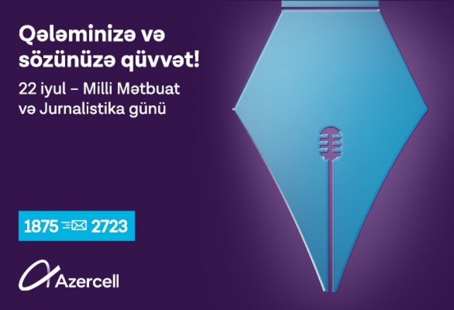 ®  Подарок представителям СМИ от Azercell в честь Дня национальной прессы и журналистики