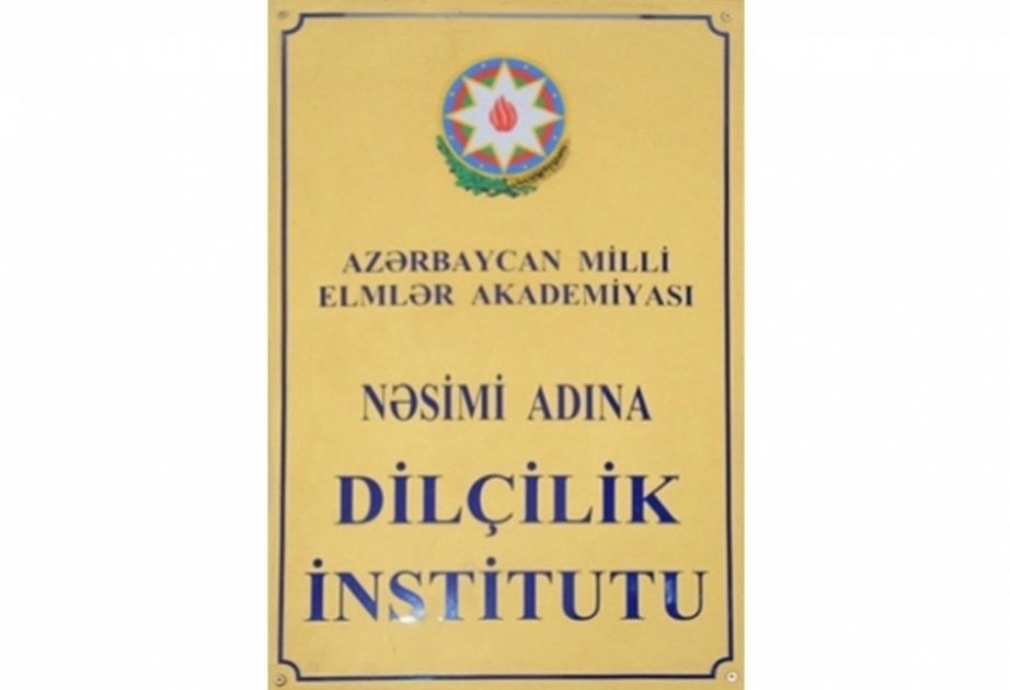 Институт языкознания проведет республиканскую конференцию на тему «Топонимы Западного Азербайджана»