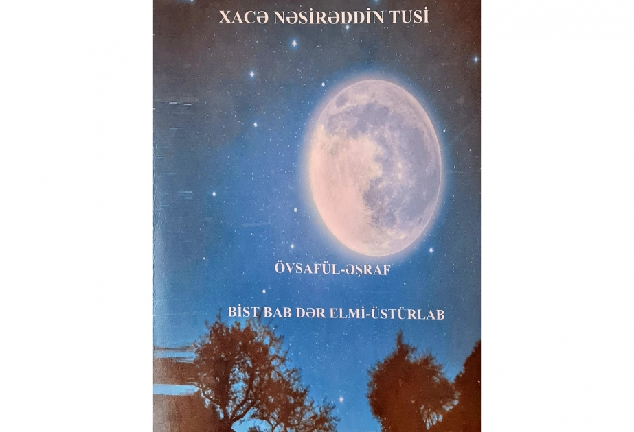 Əlyazmalar İnstitutunda Nəsirəddin Tusinin əsərləri nəşr olunub