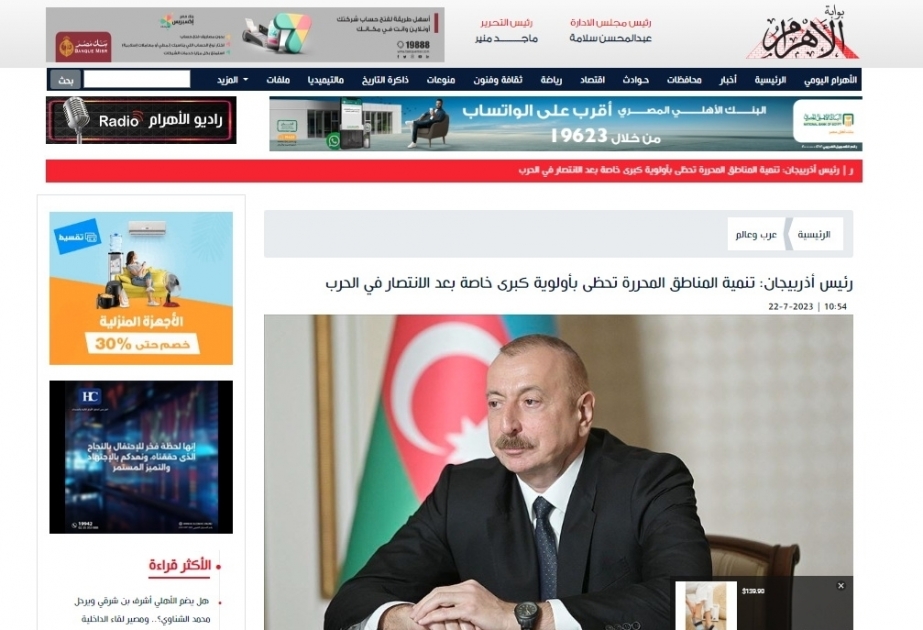 Arab media outlets highlight President Ilham Aliyev`s speech at Shusha Global Media Forum