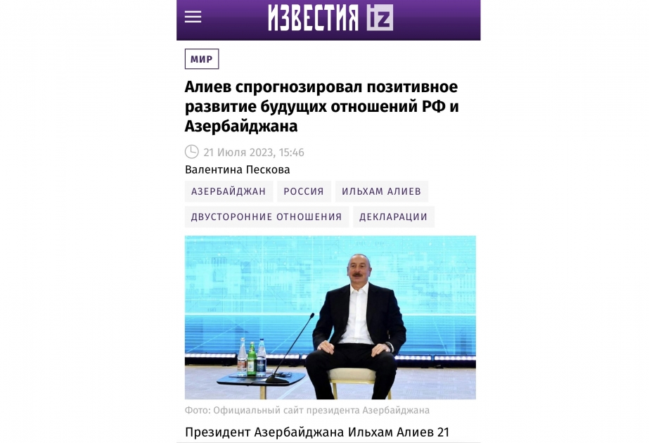 Azərbaycan Prezidentinin Şuşa Qlobal Media Forumundakı çıxışı Rusiya mediasının diqqət mərkəzində olub