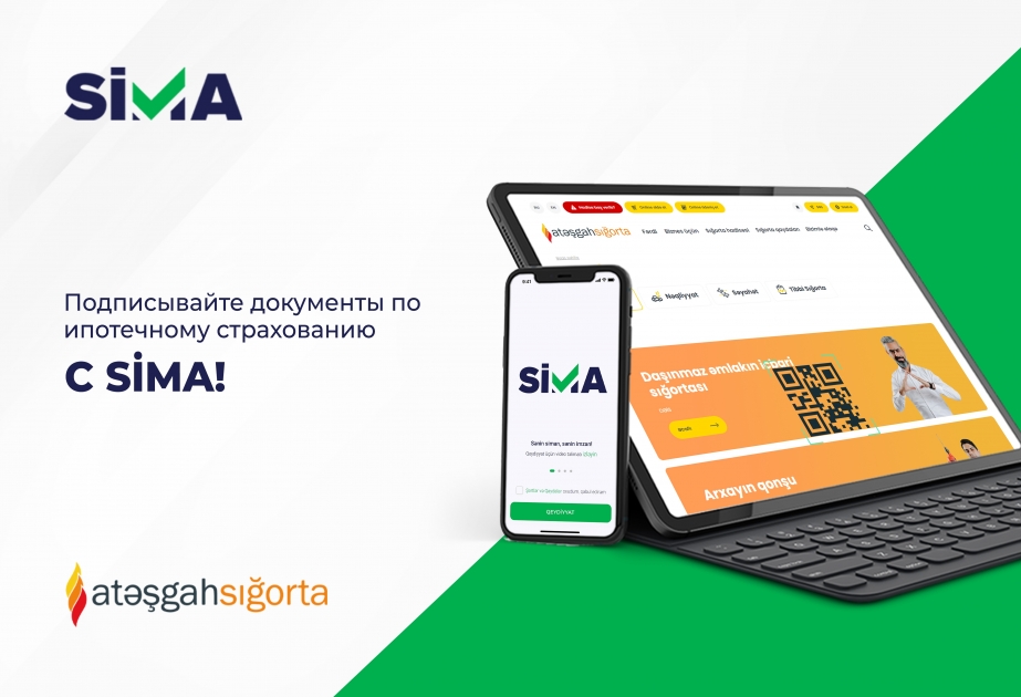Подписывайте документы по ипотечному страхованию с SİMA - новое сотрудничество со страховой компанией «Атешгах»