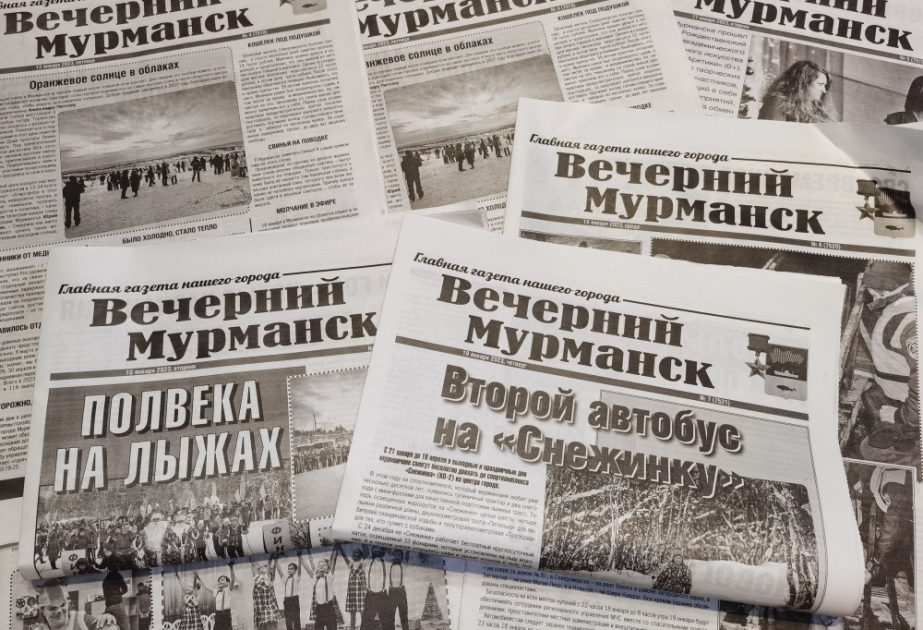 Газета «Вечерний Мурманск»: Азербайджанская культурная автономия – одна из самых гостеприимных в Мурманске
