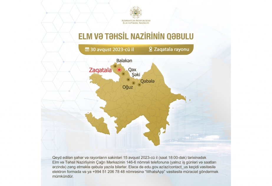 Elm və təhsil naziri Zaqatalada vətəndaşları qəbul edəcək