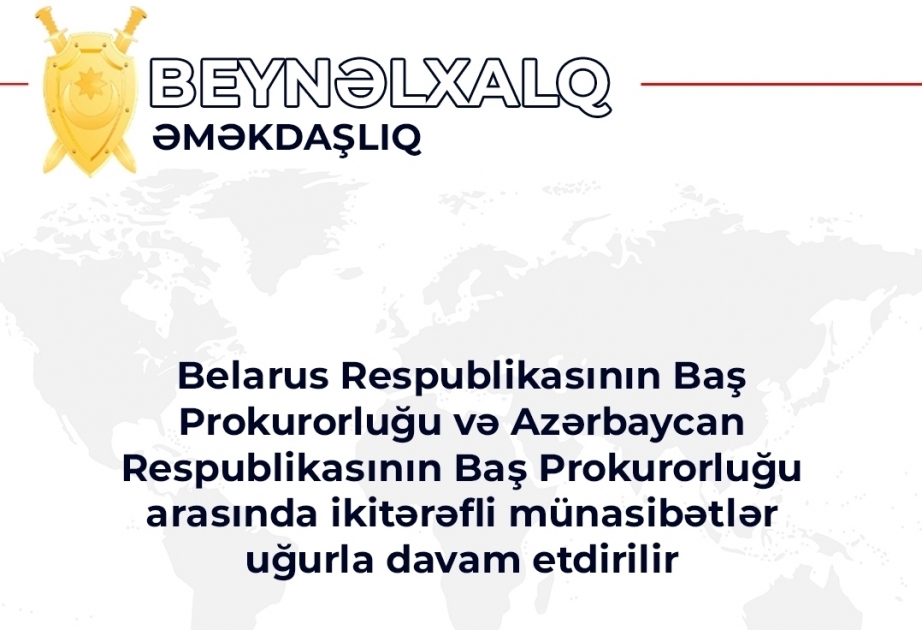Находящееся в международном розыске лицо экстрадировано в Азербайджан