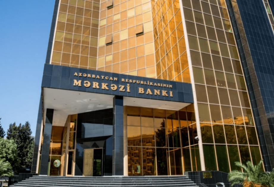 البنك المركزي يحدد سعر الصرف الرسمي للعملة الوطنية مقابل الدولار ليوم 7 أغسطس