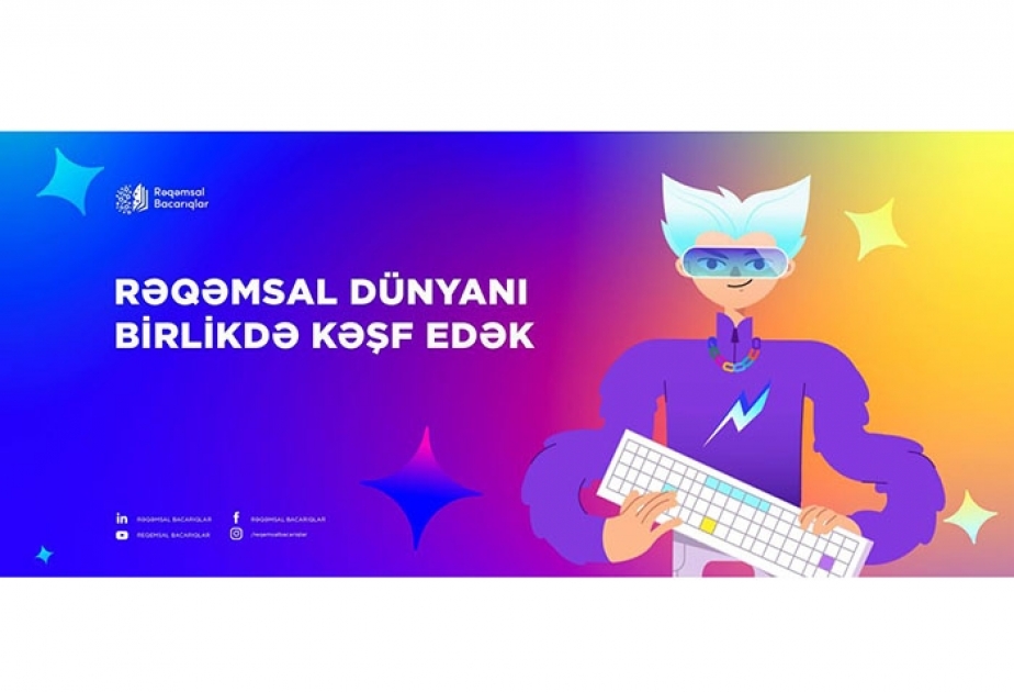 Nazirlik: 554 şagird informatika təmayüllü siniflərdə təhsil alacaq