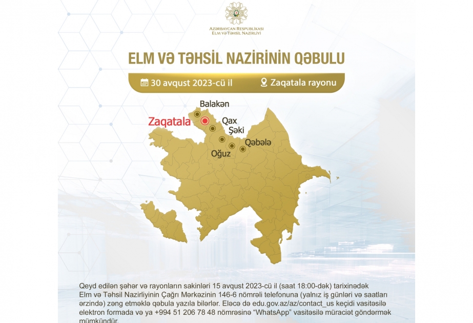 Nazir Emin Əmrullayev Zaqatalada vətəndaşları qəbul edəcək