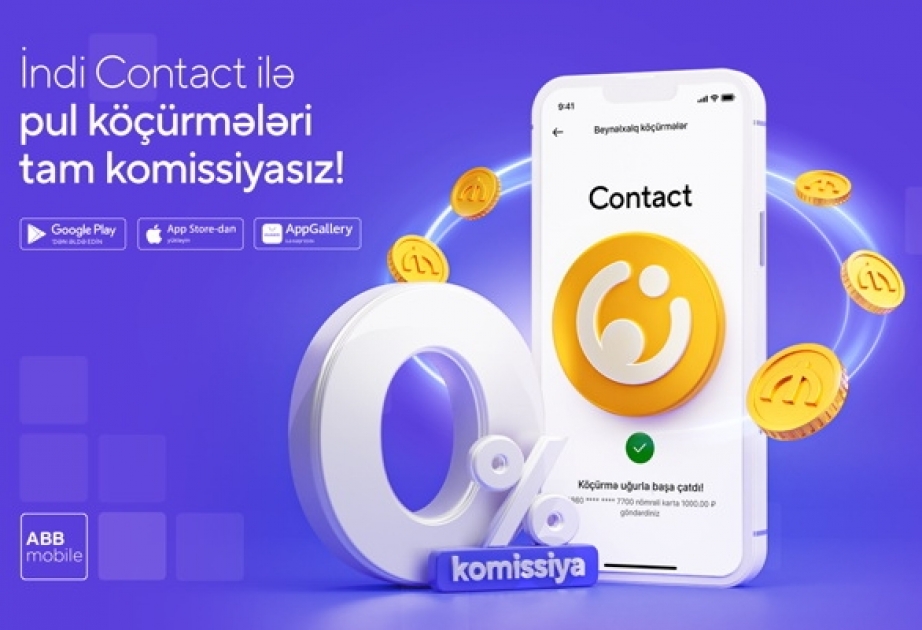 ®  Быстрые денежные переводы по платежной системе CONTACT на ABB mobile