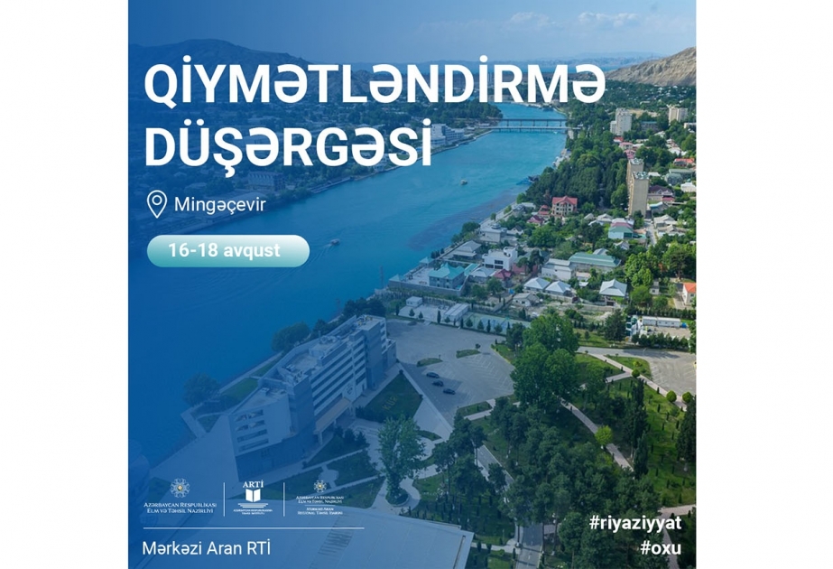 Mingəçevirdə fənn müəllimləri üçün qiymətləndirmə düşərgəsi təşkil olunacaq