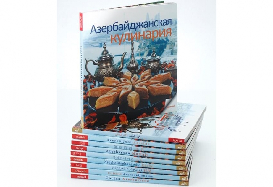 Марокканская газета рассказала своим читателям об азербайджанской кулинарии