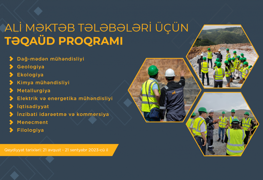 ЗАО «AzerGold» объявляет очередной конкурс «Стипендиальная программа» для студентов вузов