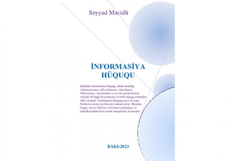 “İnformasiya hüququ” adlı elektron kitab dərc olunub