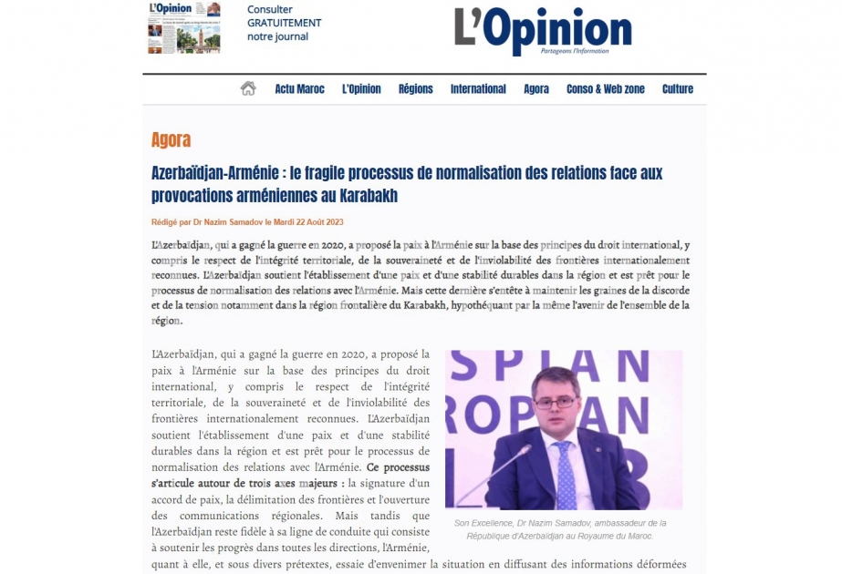 В марокканском издании l'Opinion вышла статья об армянских провокациях