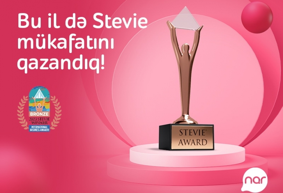 ®  Nar удостоен премии Stevie