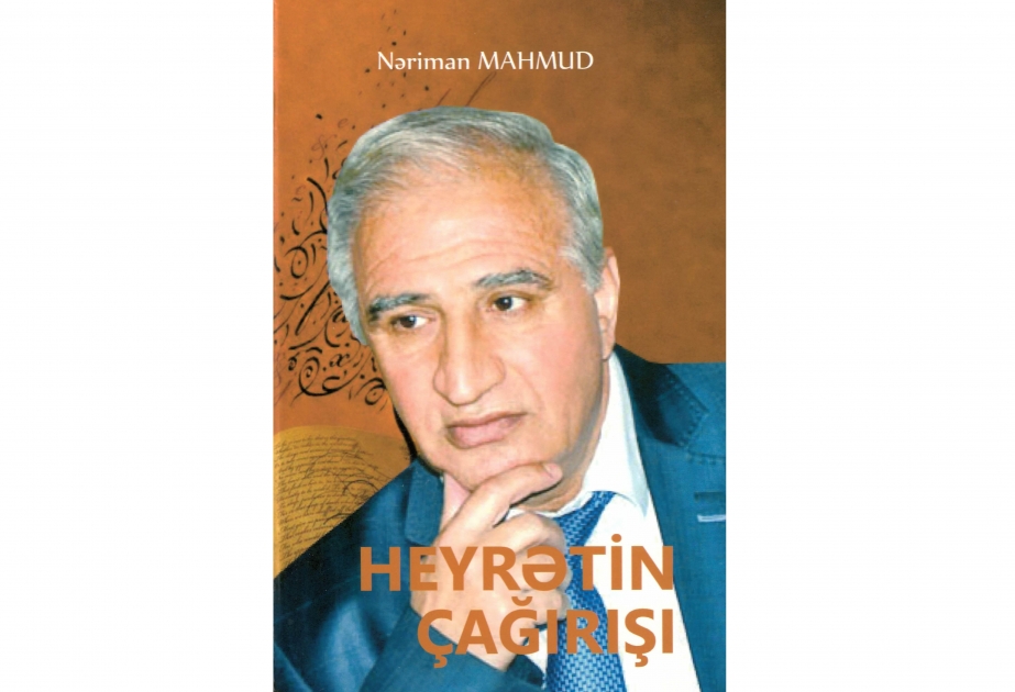 Yeni nəşr: Heyrətin çağırışı