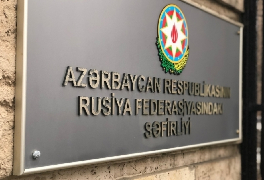 Посольство Азербайджана в России распространило информацию в связи с мероприятием в Екатеринбурге