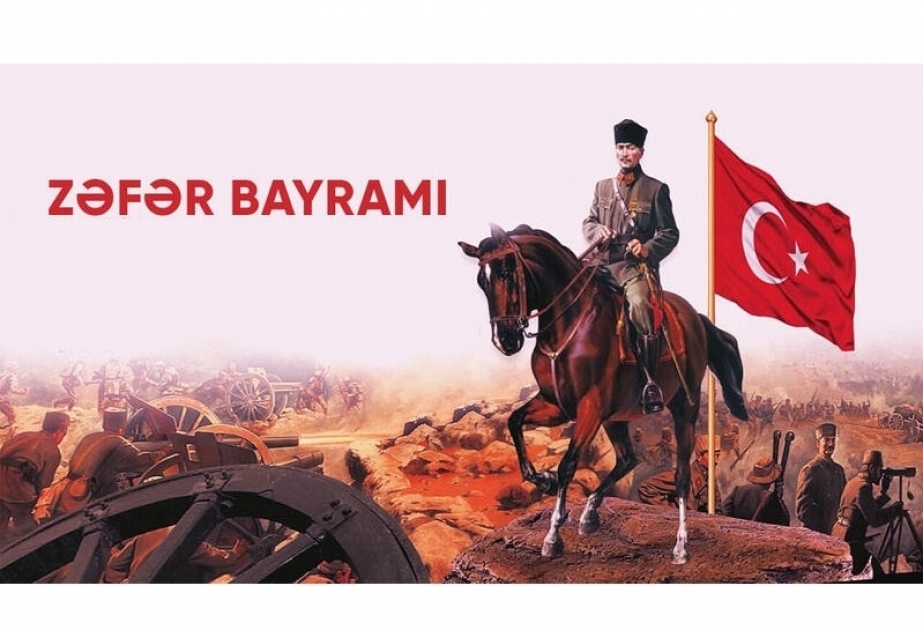 Турция отмечает День Победы