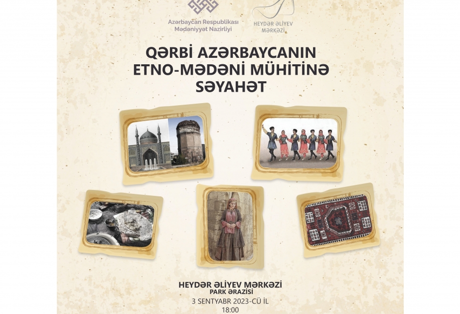 В Баку пройдет мероприятие под названием «Путешествие в этнокультурную среду Западного Азербайджана»