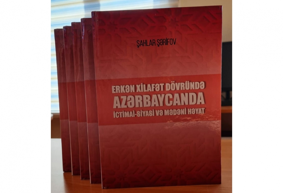 “Erkən xilafət dövründə Azərbaycanda ictimai-siyasi və mədəni həyat” –  yeni monoqrafiya