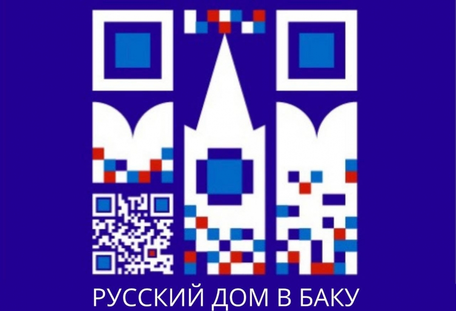 Вечер русского рока и открытый урок танго: РИКЦ обнародовал программу мероприятий на сентябрь