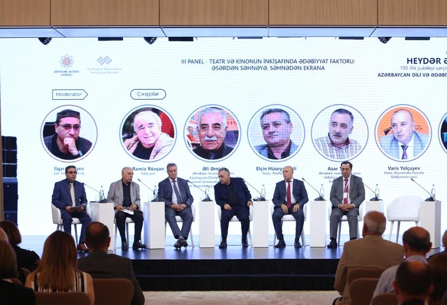 Форум азербайджанского языка и литературы продолжает работу в Баку