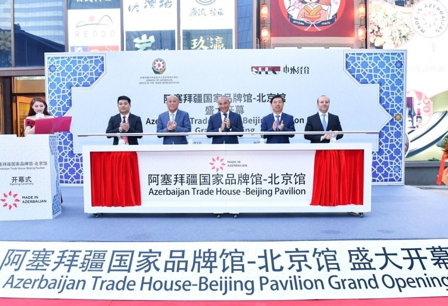 Azerbaijan Trade House opens in Beijing