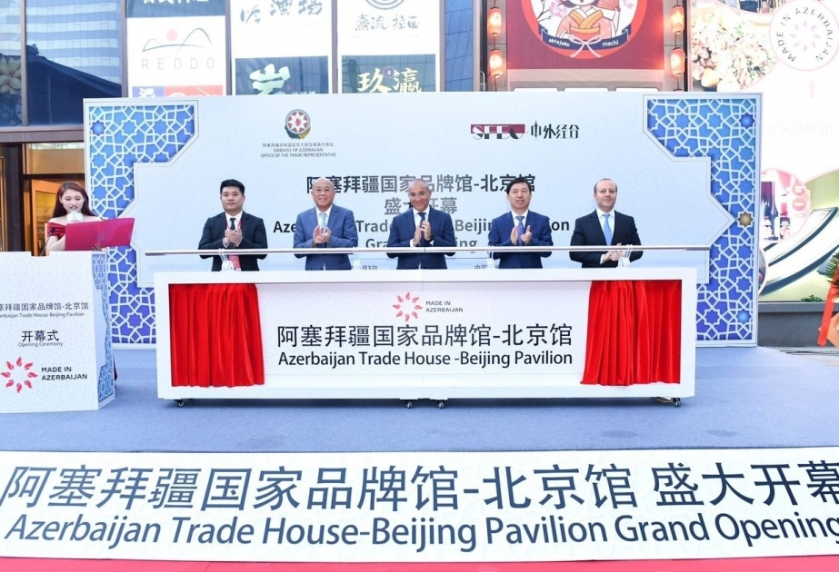 La Casa de Comercio de Azerbaiyán abre sus puertas en Pekín