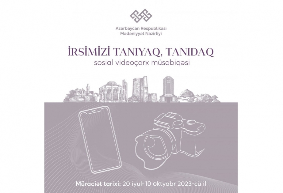“İrsimizi tanıyaq, tanıdaq” adlı videoçarx müsabiqəsinin müraciət tarixi uzadılıb
