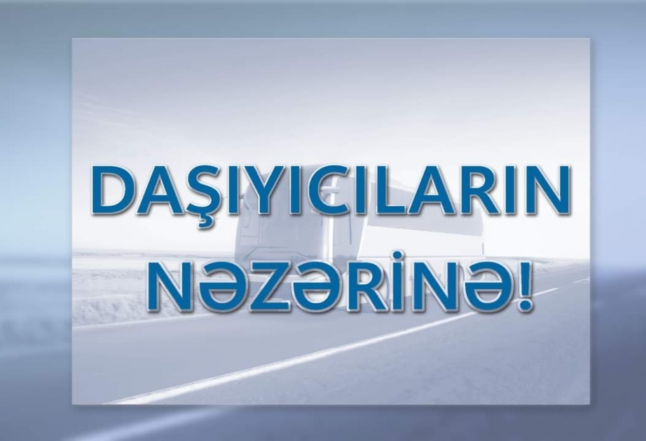 AYNA müntəzəm avtobus marşrutları üzrə keçiriləcək müsabiqənin tarixini açıqlayıb