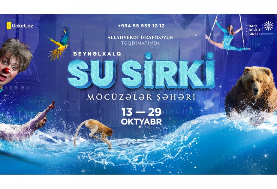 Водная феерия осени
