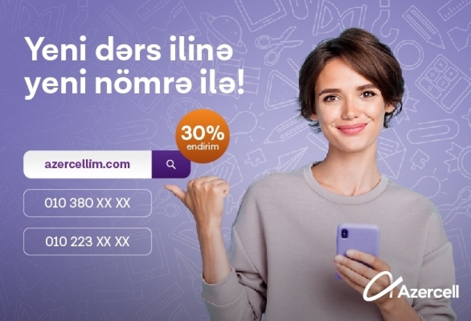 ®  New phone number for the new school year!