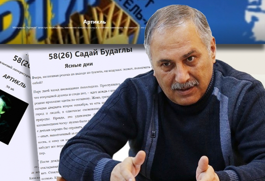 Azərbaycanlı yazıçının hekayəsi İsrailin ədəbiyyat jurnalında