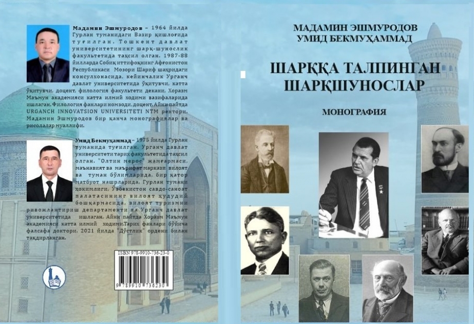Özbək alimlərin monoqrafiyasında akademik Ziya Bünyadova xüsusi bölmə həsr edilib