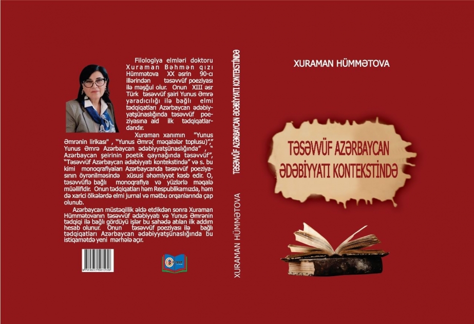Yeni monoqrafiya:“Təsəvvüf Azərbaycan ədəbiyyatı kontekstində”
