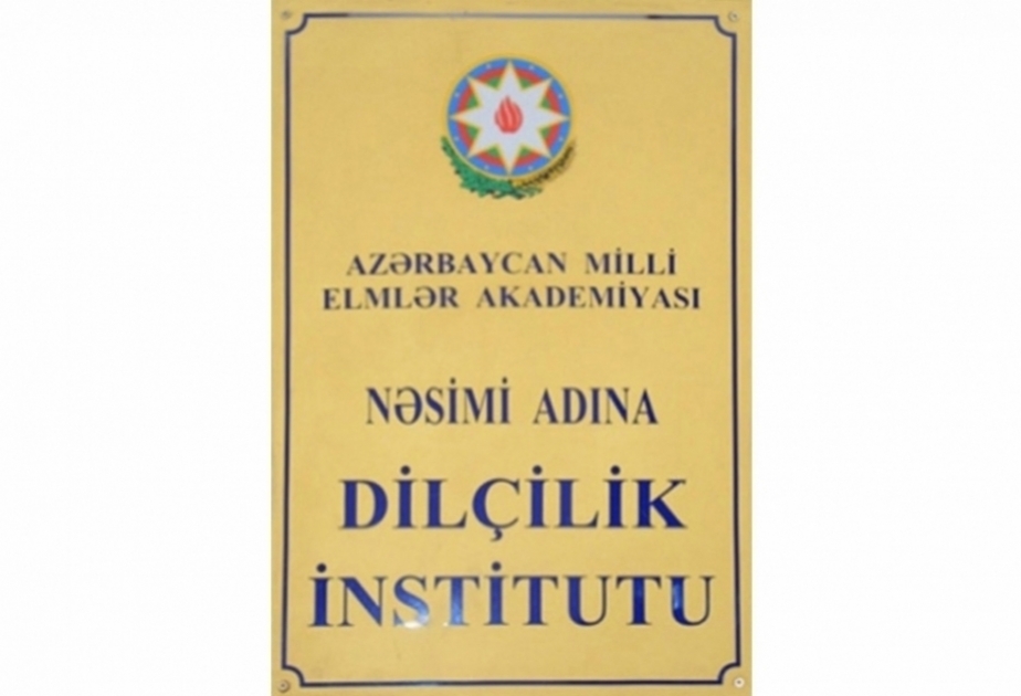 Dilçilik İnstitutu Türkiyə Cümhuriyyətinin 100 illiyi münasibətilə elmi sessiya keçirəcək