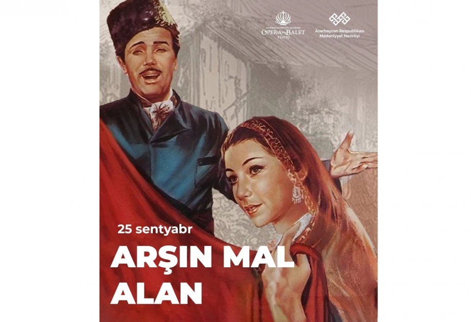 Театр оперы и балета откроет сезон музыкальной комедией «Аршин мал алан»